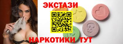 метамфетамин Краснодар